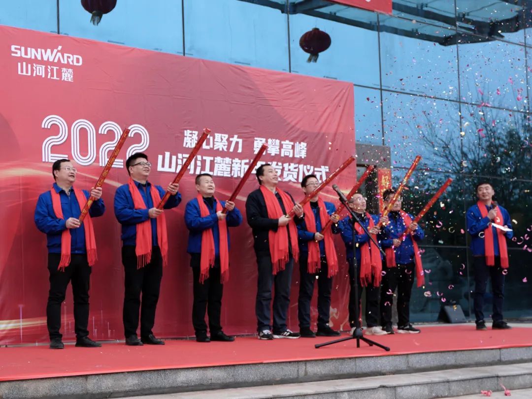“虎”力全開！山河江麓開門紅發(fā)貨儀式隆重舉行
