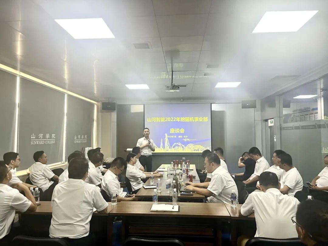 花樣秀實力，為服務競技！快來見識下山河智能這場“比武大賽”