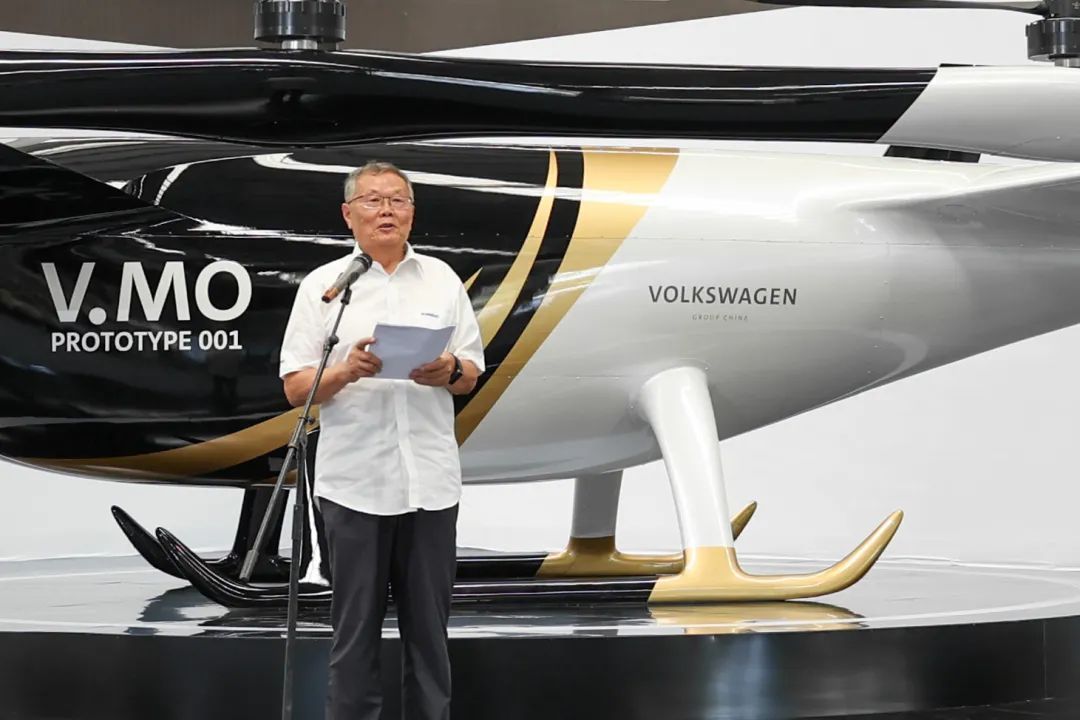 布局城市空中交通，大眾汽車聯(lián)合山河科技發(fā)布載人飛行器V.MO原型機(jī)