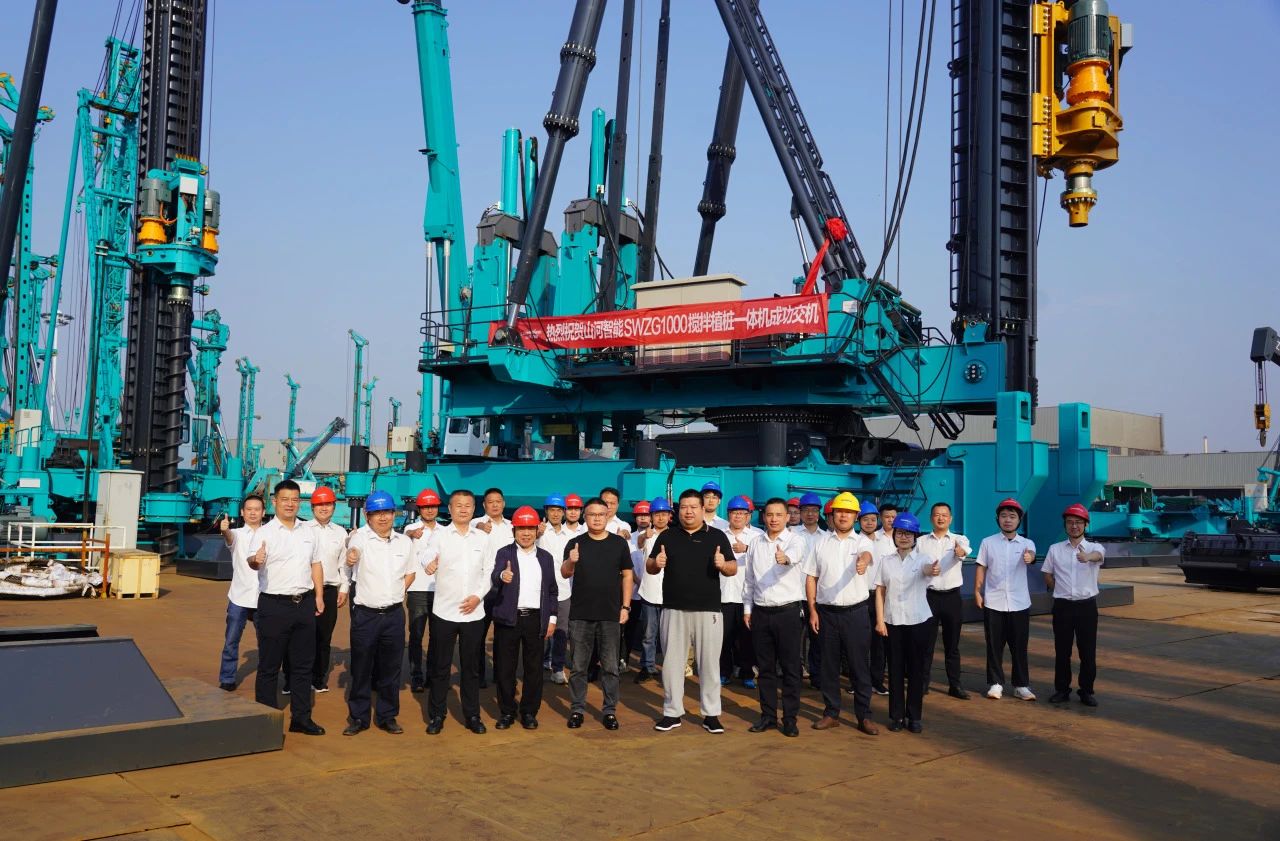 山河智能舉辦“植樁一體機(jī)”工程應(yīng)用專題交流會(huì)，共繪行業(yè)發(fā)展藍(lán)圖