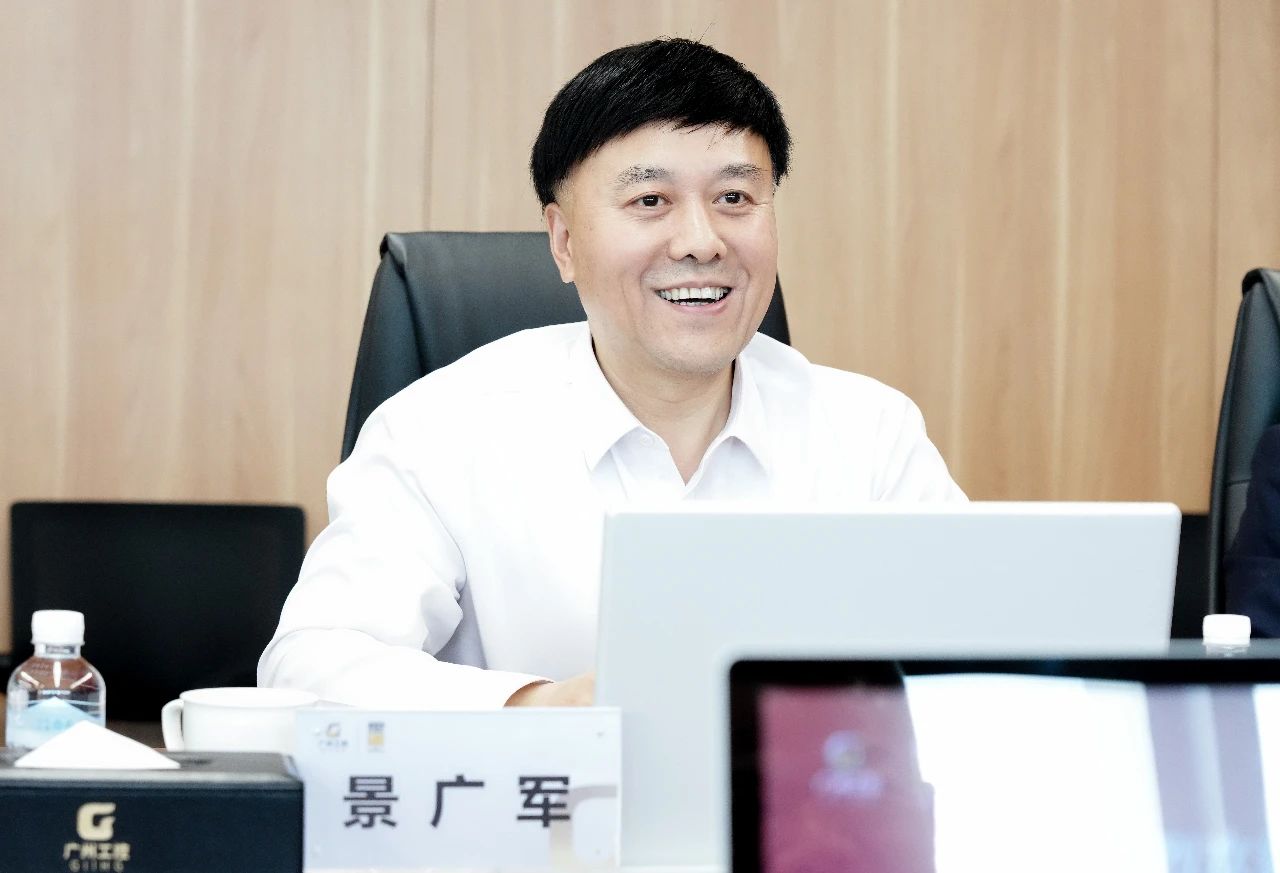 廣州工控集團(tuán)黨委書記、董事長景廣軍會見中鐵九局總經(jīng)理張連生