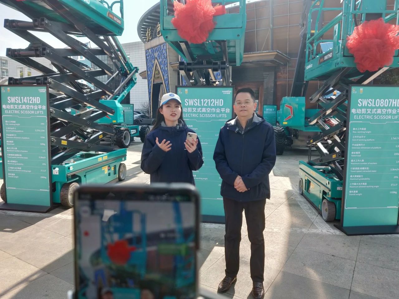 登“高”向“新”，山河智能亮相第九屆全國高空作業(yè)平臺租賃大會