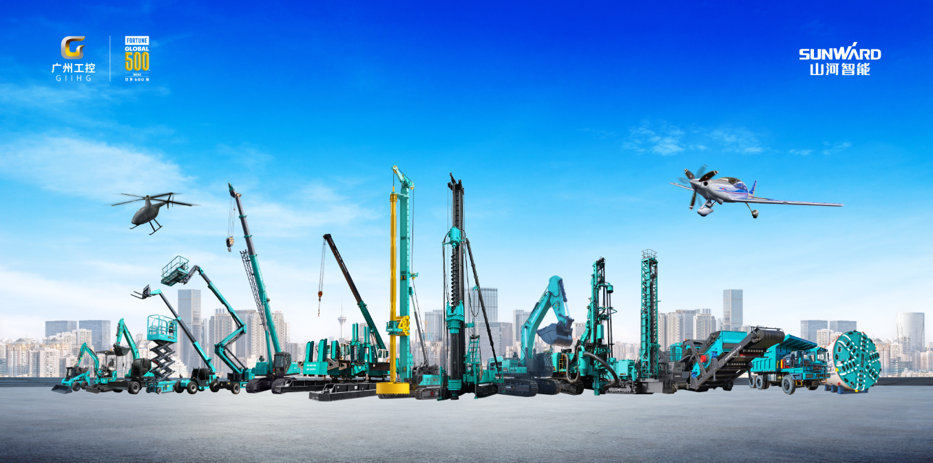 產(chǎn)學(xué)研深度融合，山河智能博士后工作站獲評(píng)“優(yōu)秀”