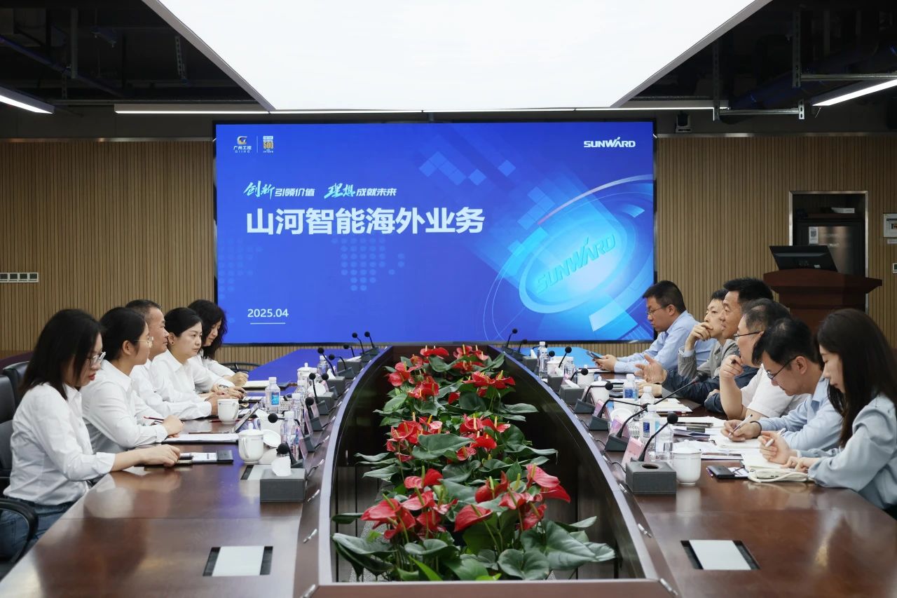 共促中國(guó)制造揚(yáng)帆海外！中國(guó)出口信用保險(xiǎn)公司到訪山河智能