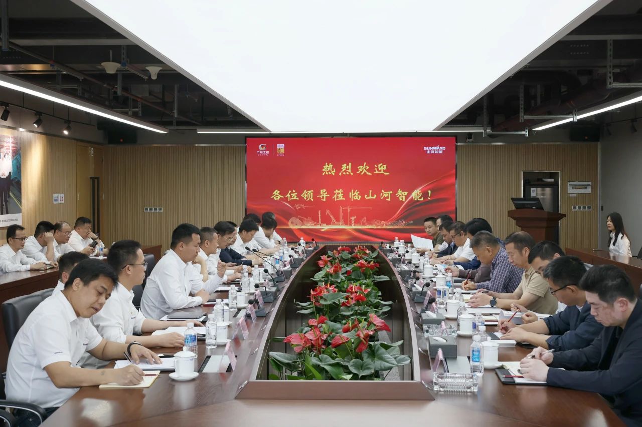 省屬國有企業(yè)走進山河智能 共謀發(fā)展新篇章