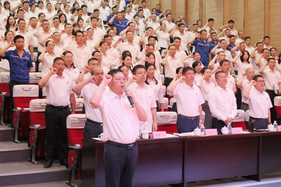 山河智能召開慶祝中國共產(chǎn)黨成立104周年表彰大會