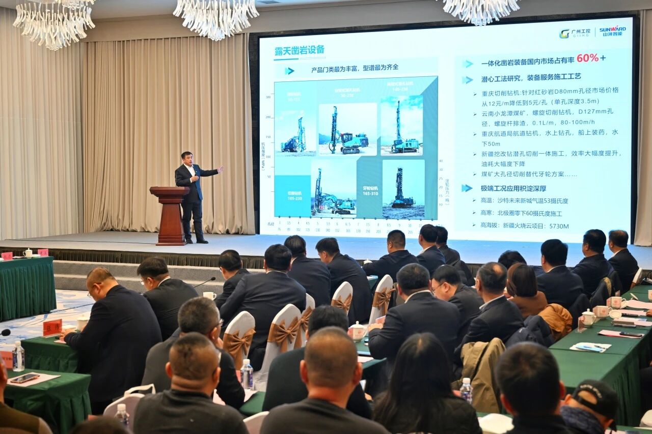 本溪市人民政府與山河智能簽署戰(zhàn)略合作框架協(xié)議，攜手打造東北新能源礦山裝備的產(chǎn)業(yè)高地