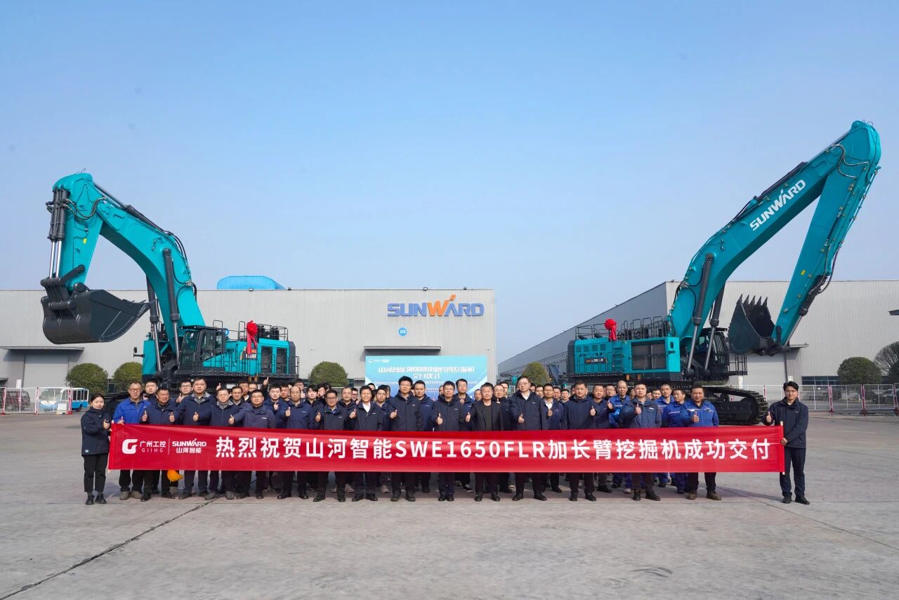 爭鋒啟新程！山河智能SWE1650FLR加長臂挖掘機成功交付國際客戶