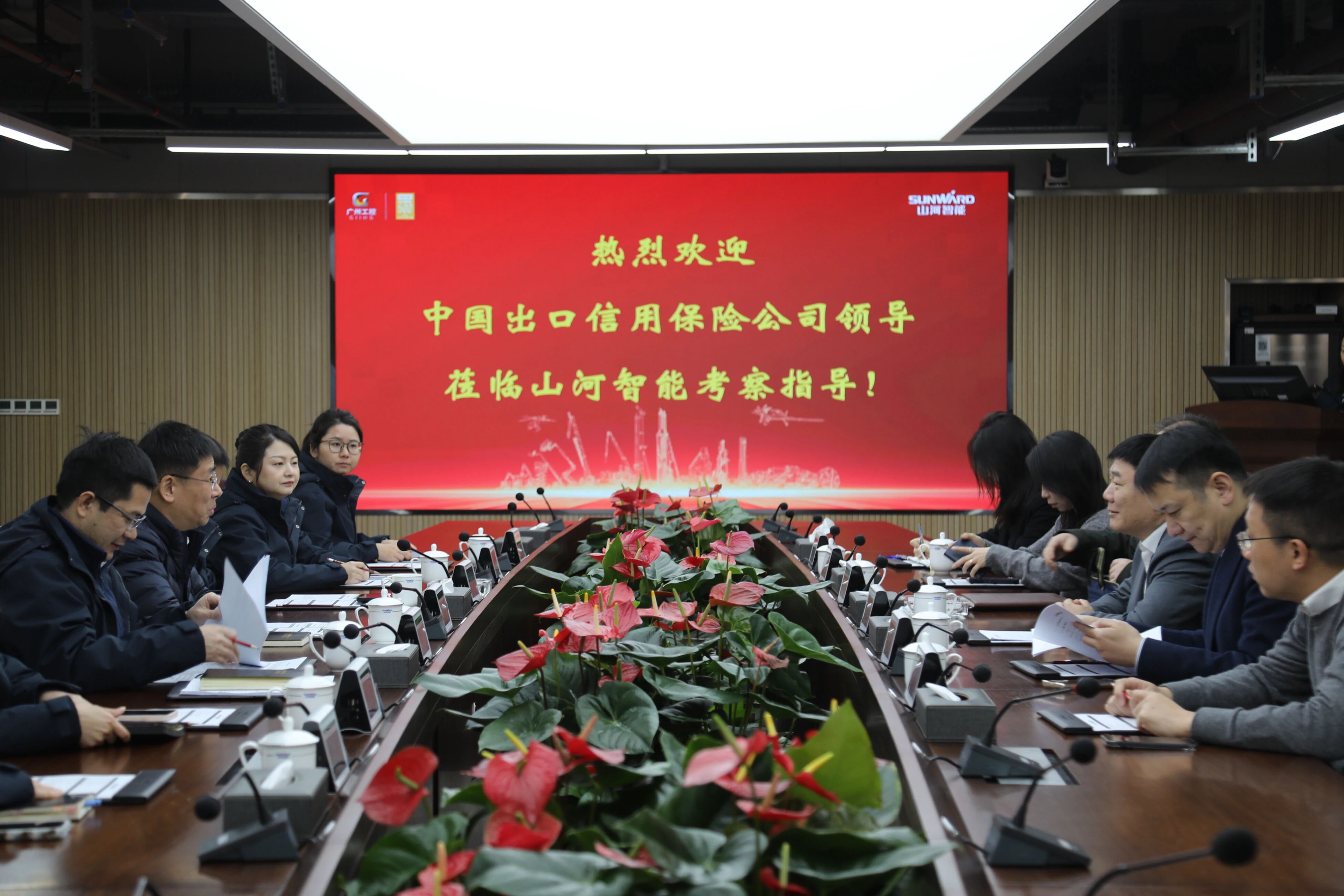 中國出口信用保險公司湖南分公司負責人蔡旺到訪山河智能